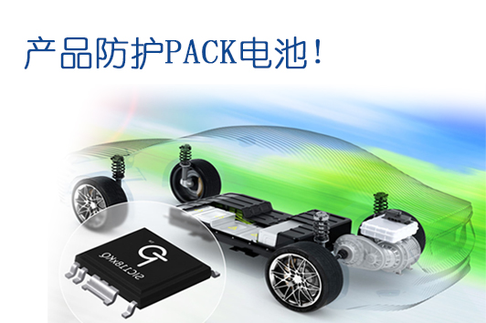 SDA尚达防水透气阀/防爆阀对新能源汽车PACK电池防护