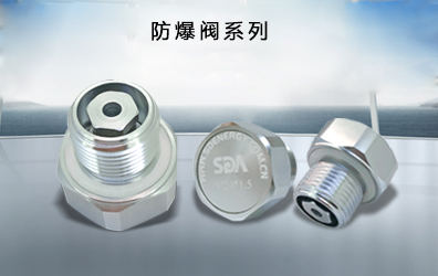 对新能源汽车电驱EDV系统防护