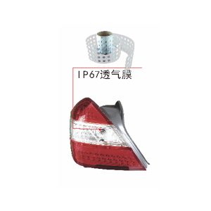 应用汽车行业防护案例方案