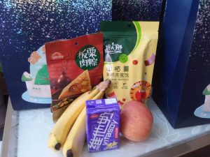 2021年庆端午派发礼品