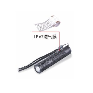 应用消费型个人电器行业防护方案